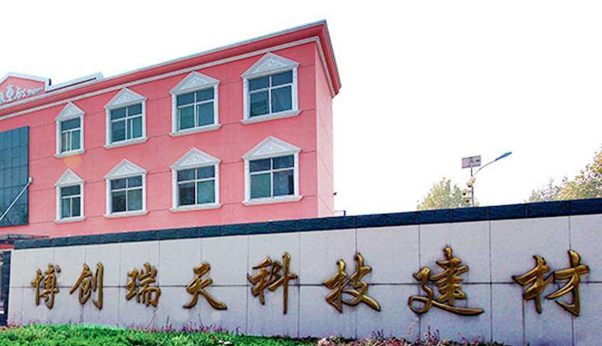 半岛(中国)